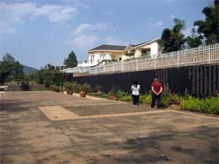 Kigali Memorial Centre